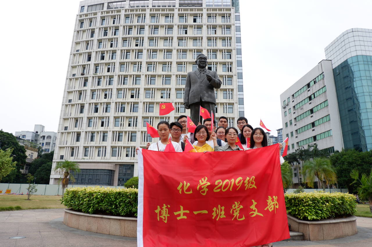 博士党支部活动1 博士党支部活动1