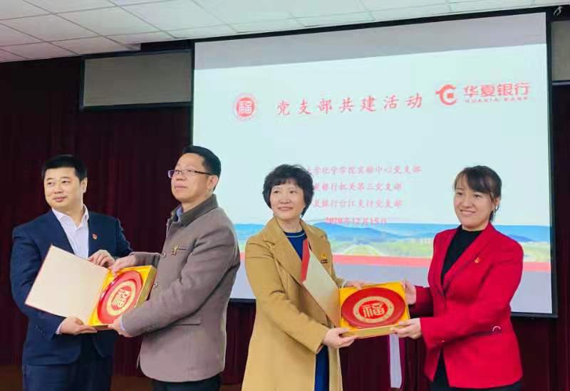 微信图片_20201218221530